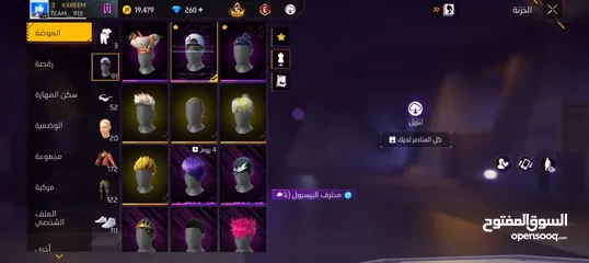  3 تكمله الحساب بالفيديو وضروري قراءه الوصف
