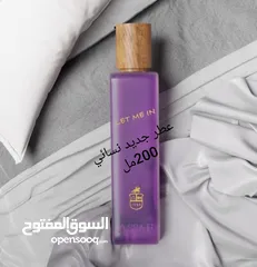  3 عطور عساف جديدة .200 مل . خذها اليوم قبل بكرة.