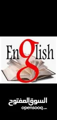  1 دروس تقوية لغة انجليزية ... معلم خصوصى لغة إنجليزية