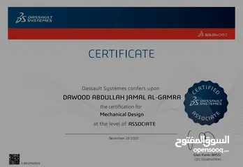  1 كورس سوليدورك  solidwork متكامل