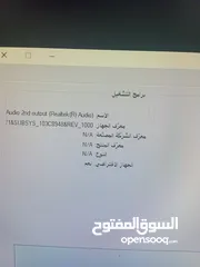  2 كمبيوتر استعمال شهرين