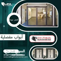  11 Upgrade Your Space with our Automatic Sliding Glass Door Service in Oman!