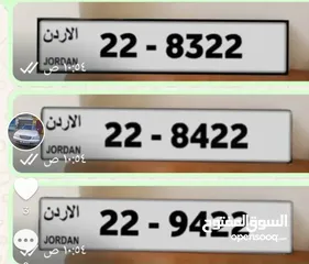  1 رباعي مميز للبيع مع بعض بسعر مناسب شامل الرسوم والتنازل