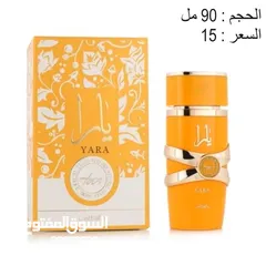  6 عطور وارد كندا بنص السعر/ تصفية لاخر الحبات