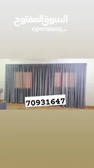  3 We make customized Curtains sofa wall pepper rollar blind's we name it we have it we will provide yo