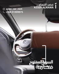  2 مرسيدس s550 محول ميباخ