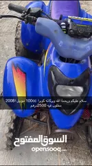  1 دراجة كوبرا موديل 2008