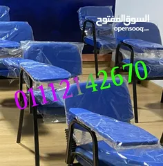  2 كراسي محاضرات