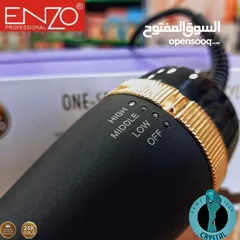  3 مشط فرشاه و سشوار الشعر اينزو 1300 واط فرشاة ون ستيب الاصلي سشوارات منشف الشعر فرشايه
