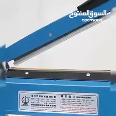  3 مكبس لحام كياس ناليون جميع الانواع  يوجود توصيل لجميع المحافظات