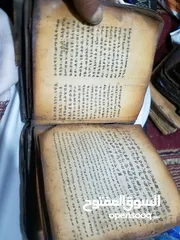  6 عملات فضه وكتب الانجيل جلد قديم