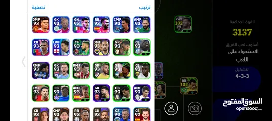  5 حساب بيس ،