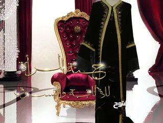  5 عبايات خليجية جديدة ( غير مستعملة ) للبيع