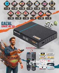  1 رسيفر غزال LINUX 4K UHD 5G  4RAM  ابفضل مواصفات والاشتراكات العالميه