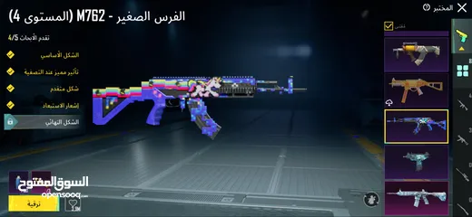  4 حساب ثلجي للبيع 50 دينار
