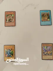  1 يوقي يو بسعر خرافي