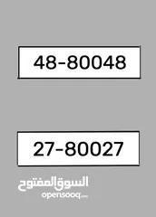  4 44-20044 44-80044 رقمين خماسيات مميزين