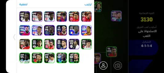  1 حساب بيس جديد