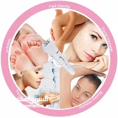  7 *آله ازالة الشعر من اينزو 5IN1*