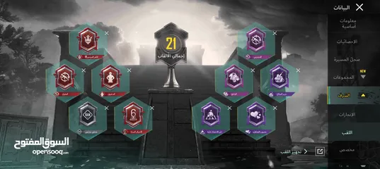  8 حساب ببجي في M7 & M4 بتطورو S19 كونكر
