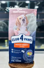  3 طعام الكلاب الافضل club for paws دراي فود