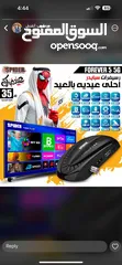  8 شاشة ماجيك 43 اندرويد 14 بسعر ما صار والكميه محدوده
