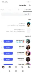  3 حساب انستقرام 80 الف متابع حقيقي تفاعل قوي البيع وجها لوجه انستا نسبة الجمهور الاردني 16.4٪!!