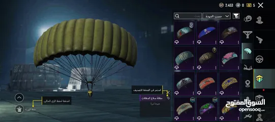  13 بيع حساب ببجي  قديم نادر نار شرار اسطوري50قابل للتفاوض