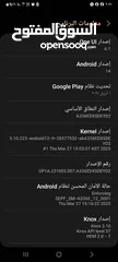  1 للبيع المستعجل. هاتف سامسونج..5g