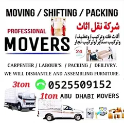  1 abu Dhabi MOVERS SHFTANG Abu Dhabi moving