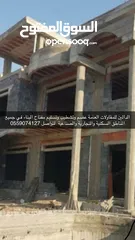  13 مقاول معماري