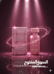  2 وفرنالكم تشكيله عطور عربيه مميزه  50 مل