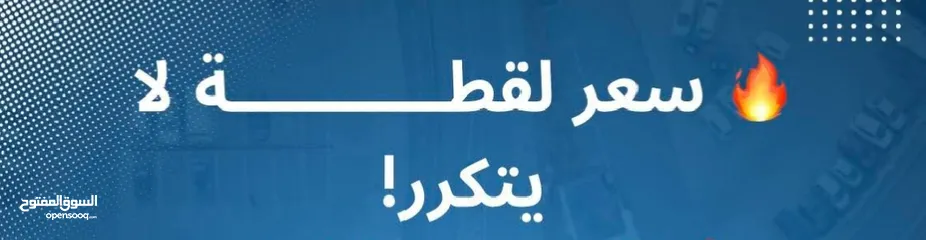  3 ارض للبيع تصنيف فلل