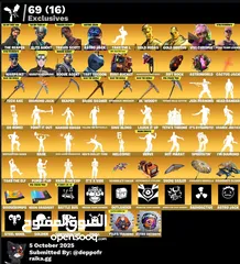  2 حساب فورتنايت قوي نادر