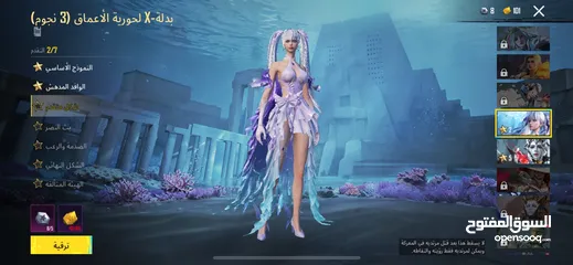  22 حساب ببجي مستوى 85