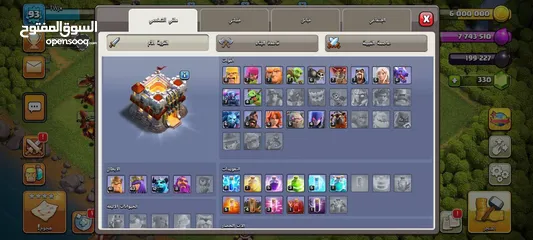  29 حسابات برول ستارز وايلد ريفت كلاش كلانس