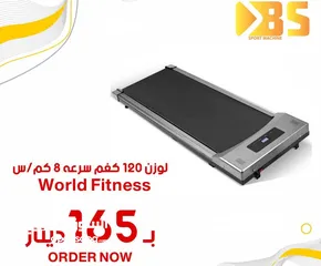  3 جهاز مشي منزلي-تريدميل