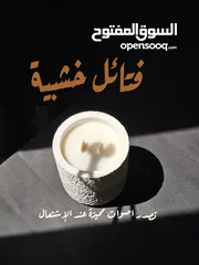  5 شموع برسائل سرية ، هدية مميزة ومبتكرة