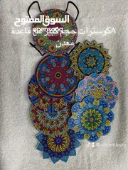  24 كوسترات ،تعليقات سيارة خرز  للبيع
