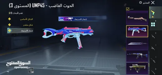  11 حساب ببجيً مرتب علي قد مصاريك في بذلهX max