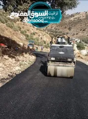  14 زفته عزل تزفيت تعبيد صبات ميلان فوم كونكريت وسكريد