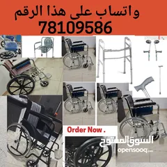  1 Medical  Bed . Wheelchair