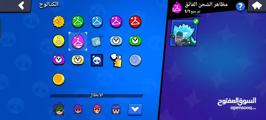  5 حساب براول ستار مرتب للبيع اقرأ الوصف