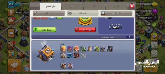  5 Clash of clans town 13 max