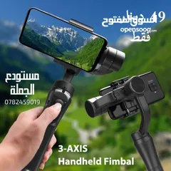  1 GIMBAL 3 AXIS موازن تصوير للموبايل للتصوير بثبات كامل