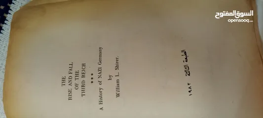  16 كتب قديمه مميزه الكتاب 5 دنانير