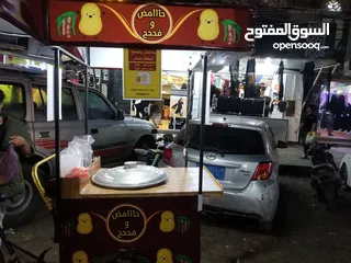  6 مشروع عربة بطاط بالحمر أو بطاط عادي للبيع