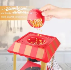  5 صانعة بشار