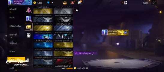  6 بيع حساب فري فاير
