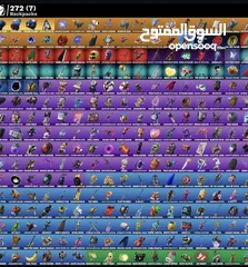  4 حساب فورتنايت عرق 250 سكن